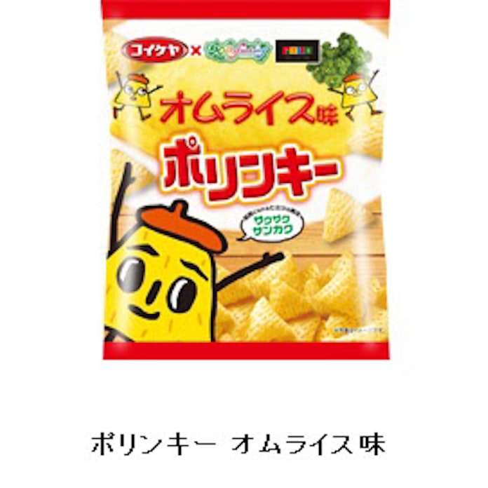 湖池屋 ポリンキー オムライス味 をアミューズメント施設 モーリーファンタジー Palo限定 で展開 日本経済新聞 湖池屋 ポリンキー オムライス味 をアミューズメント施設 モーリーファンタジー Palo限定 で展開 日本経済新聞