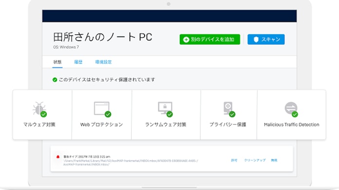 ソフォス 個人向けセキュリティソフト Sophos Home 日本語版を無償で提供開始 日本経済新聞 ソフォス 個人向けセキュリティソフト Sophos Home 日本語版を無償で提供開始 日本経済新聞