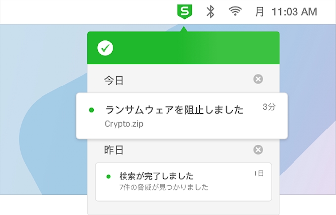 ソフォス 個人向けセキュリティソフト Sophos Home 日本語版を無償で提供開始 日本経済新聞