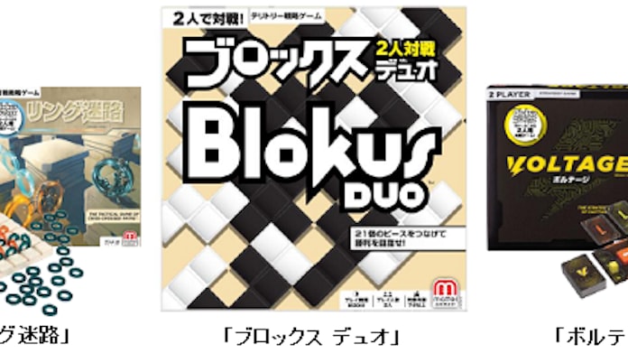 マテル インターナショナル ボードゲーム ブロックス デュオ など2人対戦用ボードゲームを発売 日本経済新聞 マテル インターナショナル ボードゲーム ブロックス デュオ など2人対戦用ボードゲームを発売 日本経済新聞