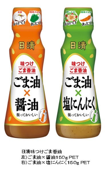 日清オイリオグループ 手軽にごま油風味のメニューが楽しめる 日清味つけごま香油 を発売 日本経済新聞