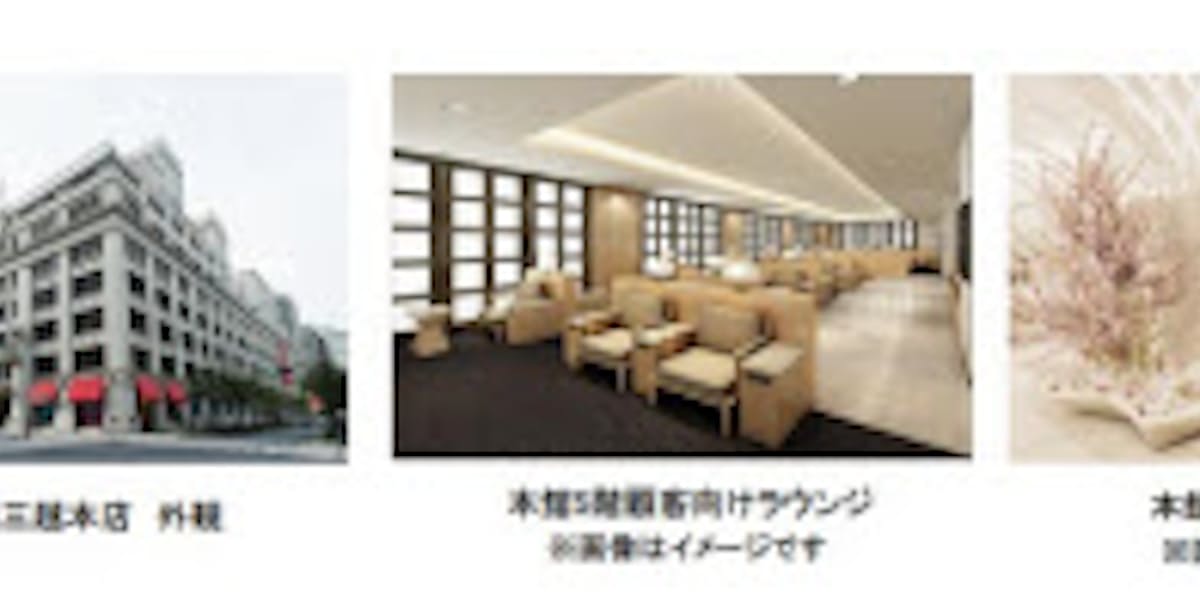 三越伊勢丹hd 日本橋三越本店再開発の第一期を10月にグランドオープン 第二期は19年度内の完成目指す 日本経済新聞