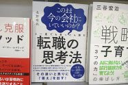 入口正面のメインの平台に展示(リブロ汐留シオサイト店)
