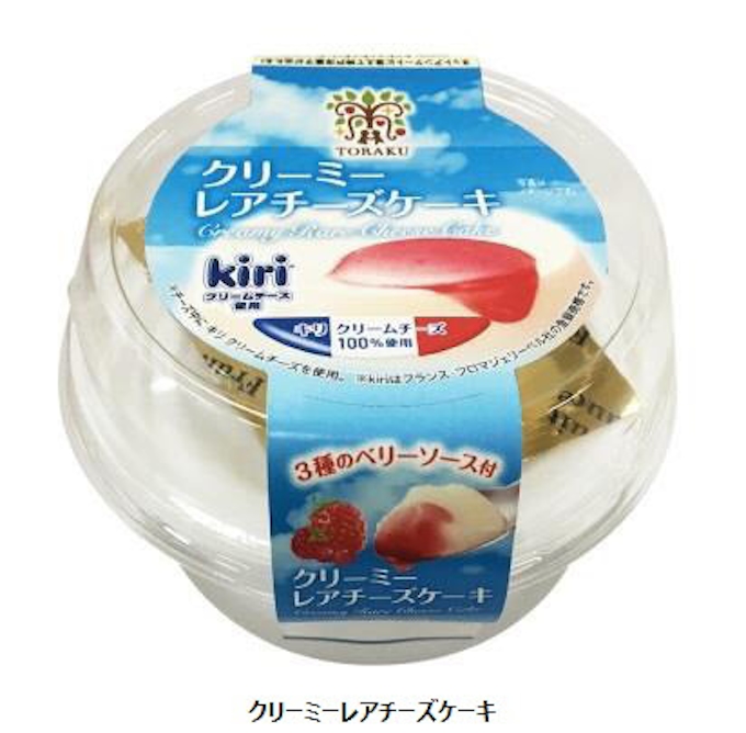 トーラク クリーミーレアチーズケーキ をコンビニ限定発売 日本経済新聞