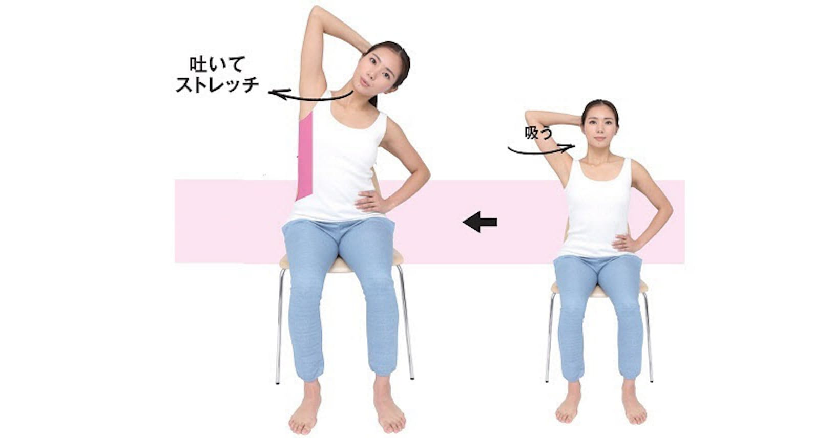 本気で呼吸筋をほぐしたいなら 部位別呼吸筋ストレッチ 若返る呼吸筋ストレッチ Nikkei Style 本気で呼吸筋をほぐしたいなら 部位別呼吸筋ストレッチ 若返る呼吸筋ストレッチ Nikkei Style