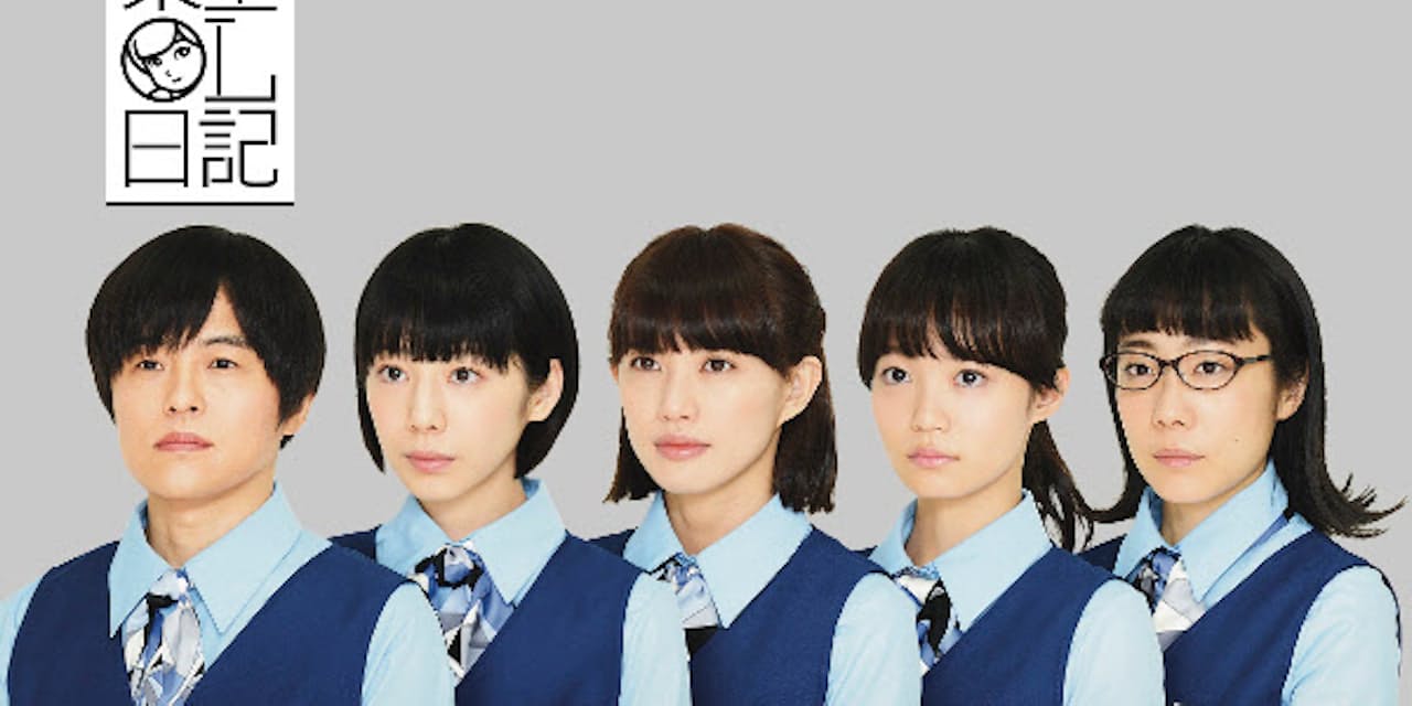 バカリズム 脚本が高評価 リアルな女子トークに共感 Nikkei Style バカリズム 脚本が高評価 リアルな女子トークに共感 Nikkei Style