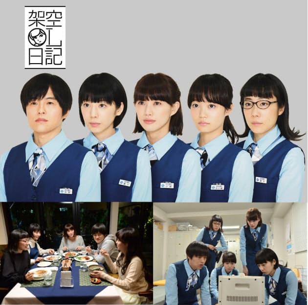 バカリズム 脚本が高評価 リアルな女子トークに共感 Nikkei Style バカリズム 脚本が高評価 リアルな女子トークに共感 Nikkei Style