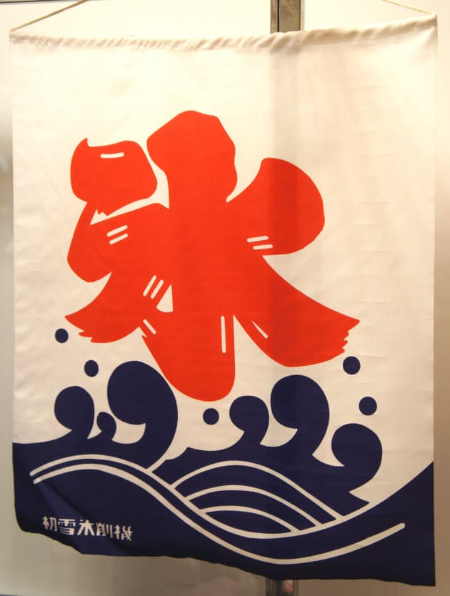 シロップは下 が東京流 かき氷にも千年の歴史 Nikkei Style シロップは下 が東京流 かき氷にも千年の歴史 Nikkei Style