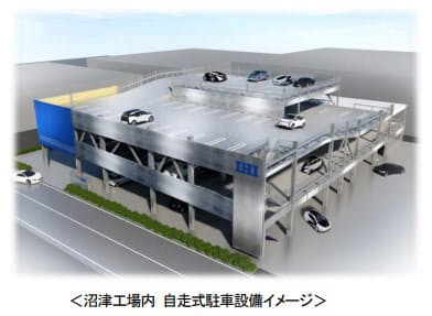 Ihi運搬機械 慶大と自走式駐車設備向け自動運転 自動駐車に関する共同研究契約を締結し共同研究を開始 日本経済新聞