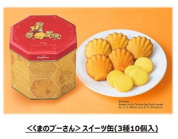 銀座コージーコーナー くまのプーさん デザインの新作スイーツ4品を夏季限定販売 日本経済新聞 銀座コージーコーナー くまのプーさん デザインの新作スイーツ4品を夏季限定販売 日本経済新聞