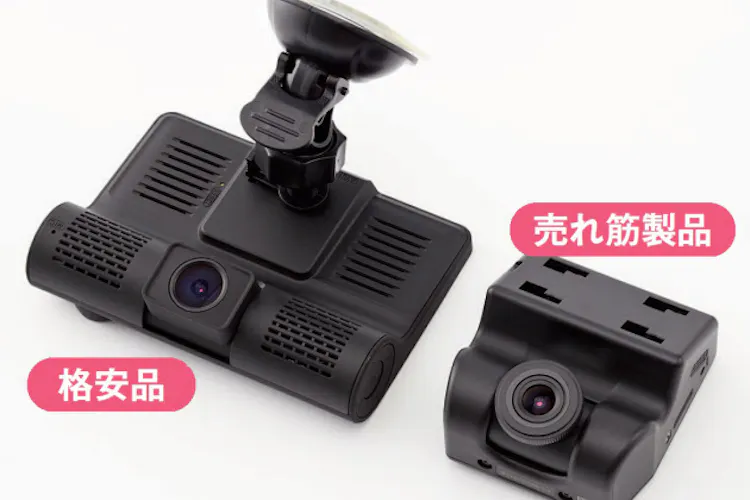 格安ドラレコ どこまで使える 売れ筋品と徹底比較 Nikkei Style 格安ドラレコ どこまで使える 売れ筋品と徹底比較 Nikkei Style