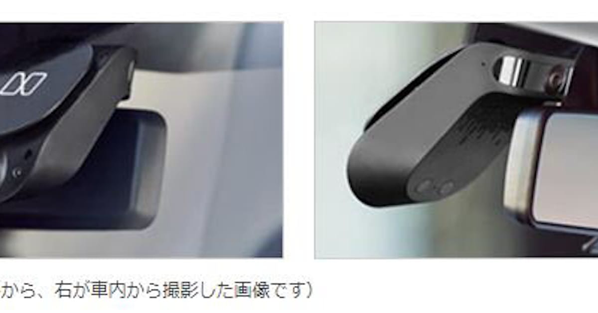 オリックス自動車 ナウトジャパン ソフトバンク Ai搭載型通信ドライブレコーダー ナウト を日本国内の法人向けに提供開始 日本経済新聞 オリックス自動車 ナウトジャパン ソフトバンク Ai搭載型通信ドライブレコーダー ナウト を日本国内の法人向けに提供開始 日本経済新聞