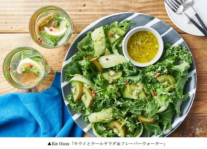 オイシックス ラ 大地 サラダとフレーバーウォーターができる キウイとケールサラダ フレーバーウォーター を発売 日本経済新聞