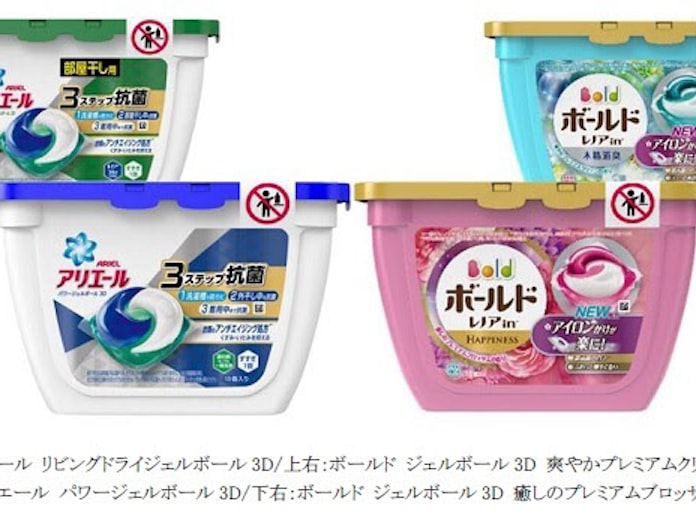P G アリエール ジェルボール3d ボールド ジェルボール3d をリニューアル発売 日本経済新聞 P G アリエール ジェルボール3d ボールド ジェルボール3d をリニューアル発売 日本経済新聞