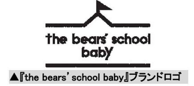 バンダイ 絵本 くまのがっこう のキャラクターを起用したブランドを中国のベビー玩具市場へ参入 日本経済新聞