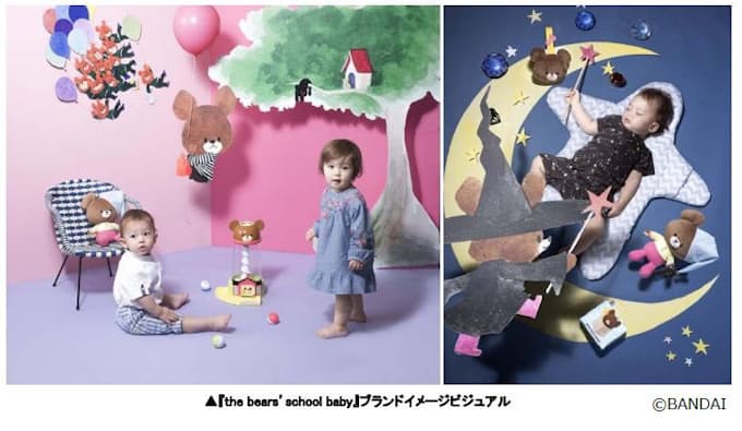 バンダイ 絵本 くまのがっこう のキャラクターを起用したブランドを中国のベビー玩具市場へ参入 日本経済新聞