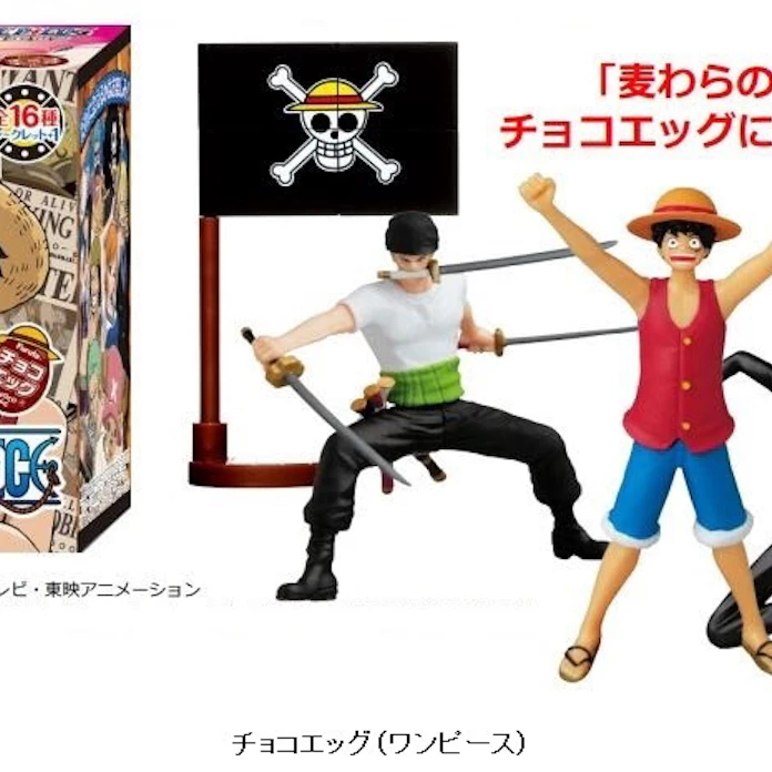 フルタ製菓 One Piece を起用した チョコエッグ ワンピース を発売 日本経済新聞 フルタ製菓 One Piece を起用した チョコエッグ ワンピース を発売 日本経済新聞