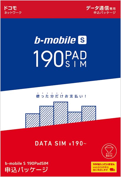 日本通信 基本料190円の190padsimでドコモ版を発売 日本経済新聞 日本通信 基本料190円の190padsimでドコモ版を発売 日本経済新聞