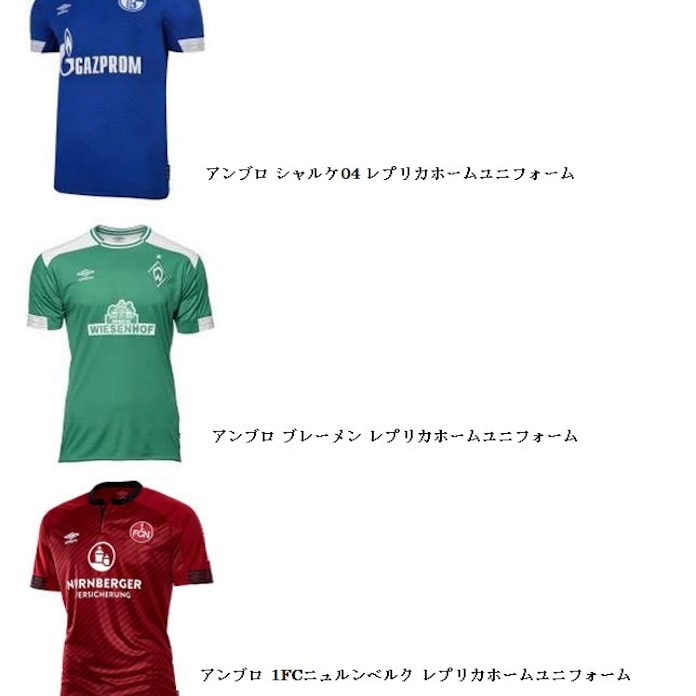 デサントジャパン アンブロ のユニフォームを着用する3チームのレプリカを発売 日本経済新聞 デサントジャパン アンブロ のユニフォームを着用する3チームのレプリカを発売 日本経済新聞