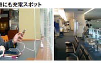図2　飲食店では、ビジネス客の多い都市部の新店を中心に、コンセントの設置が進む（左）。韓国サムスン電子は羽田空港に無料の充電スポットを設置している（右）