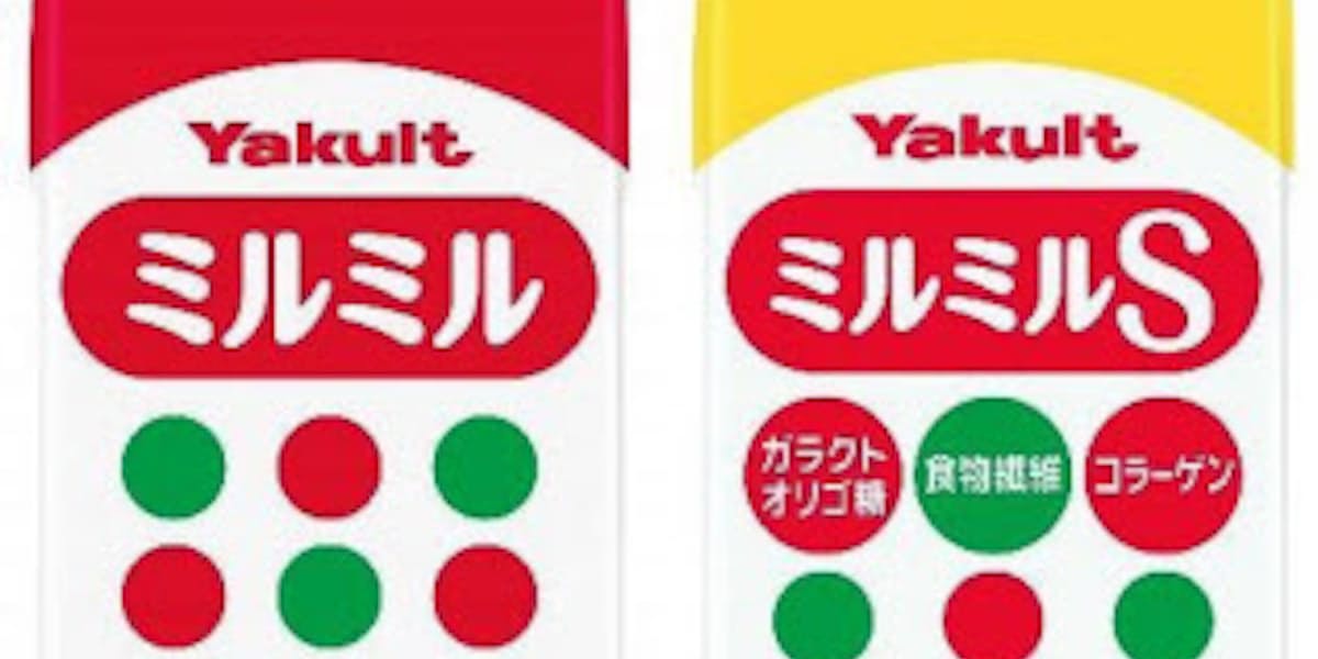 ヤクルト ミルミル ミルミルs のパッケージデザインをリニューアル 日本経済新聞