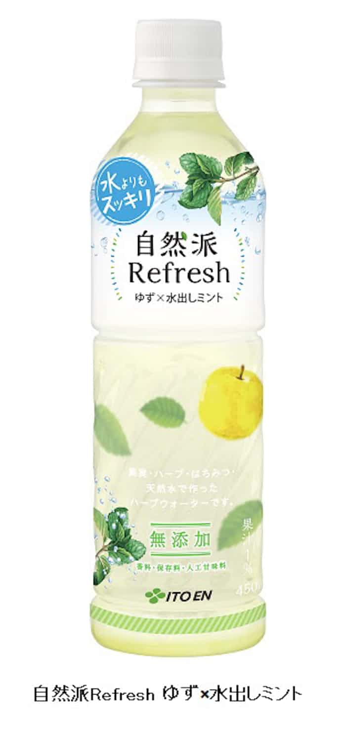 伊藤園 自然派refresh ゆず 水出しミント を発売 日本経済新聞 伊藤園 自然派refresh ゆず 水出しミント を発売 日本経済新聞