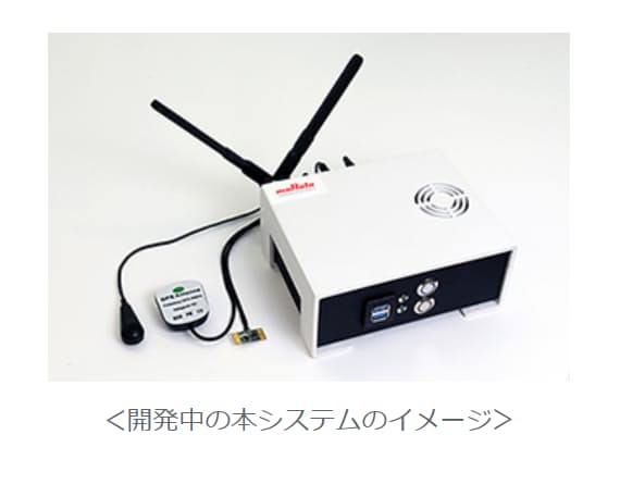 村田製作所 独自のセンサ情報と画像技術を組み合わせた高精度な路面検知システムを開発 日本経済新聞