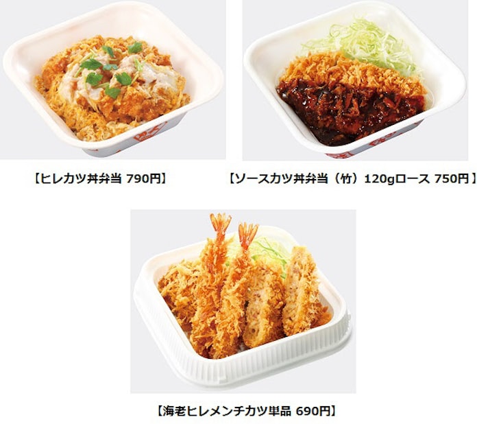 アークランドサービス かつや が 銀のさら などを運営するライドオンエクスプレスグループと提携しデリバリーを拡大 日本経済新聞 アークランドサービス かつや が 銀のさら などを運営するライドオンエクスプレスグループと提携しデリバリーを拡大 日本経済新聞