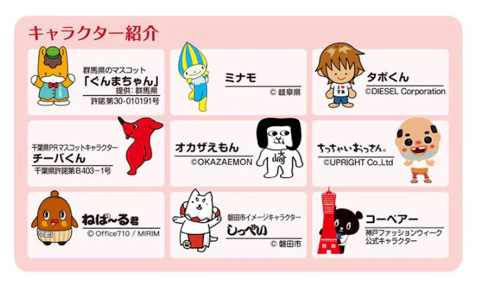 Ucc上島珈琲 ご当地キャラクターがコラボした Ucc ミルクコーヒー ご当地キャラ缶250g を地域 数量限定発売 日本経済新聞 Ucc上島珈琲 ご当地キャラクターがコラボした Ucc ミルクコーヒー ご当地キャラ缶250g を地域 数量限定発売 日本経済新聞