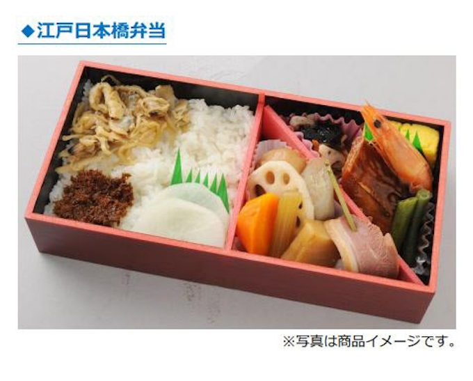 Jr東日本リテールネット 日本ばし大増とコラボしてjリテールオリジナル 江戸日本橋弁当 を発売 日本経済新聞