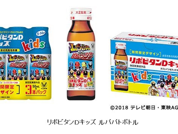 大正製薬 リポビタンdキッズ ルパパトボトル を発売 日本経済新聞 大正製薬 リポビタンdキッズ ルパパトボトル を発売 日本経済新聞