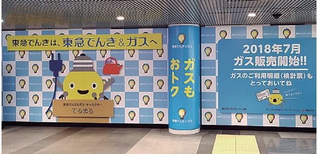 結論 新電力が安い首都圏 関西では関電が正解に 電気とガス料金セット割に新電力 Nikkei Style 結論 新電力が安い首都圏 関西では関電が正解に 電気とガス料金セット割に新電力 Nikkei Style
