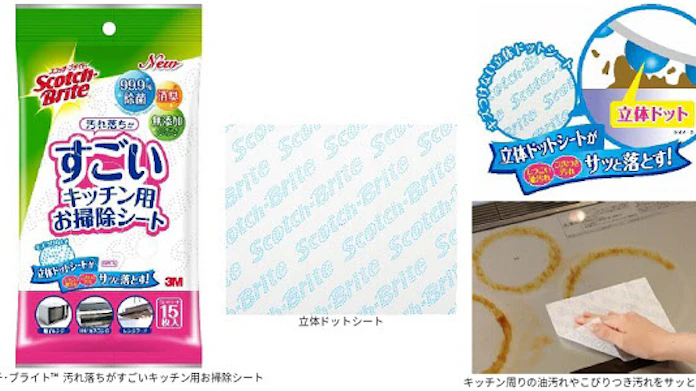 スリーエムジャパン キッチン用ウェットシート スコッチ ブライト 汚れ落ちがすごいキッチン用お掃除シート を発売 日本経済新聞