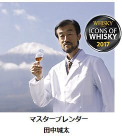 キリン キリンウイスキー 富士山麓 Signature Blend シグニチャーブレンド を発売 日本経済新聞
