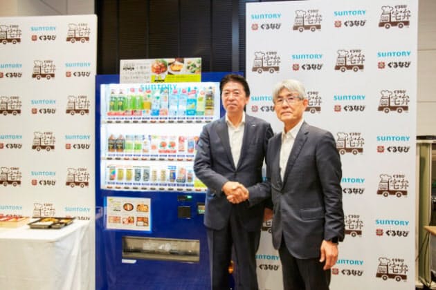 日本経済新聞 日本経済新聞