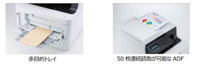 ブラザー カラーレーザープリンター 複合機 Justio 2機種を発売 日本経済新聞