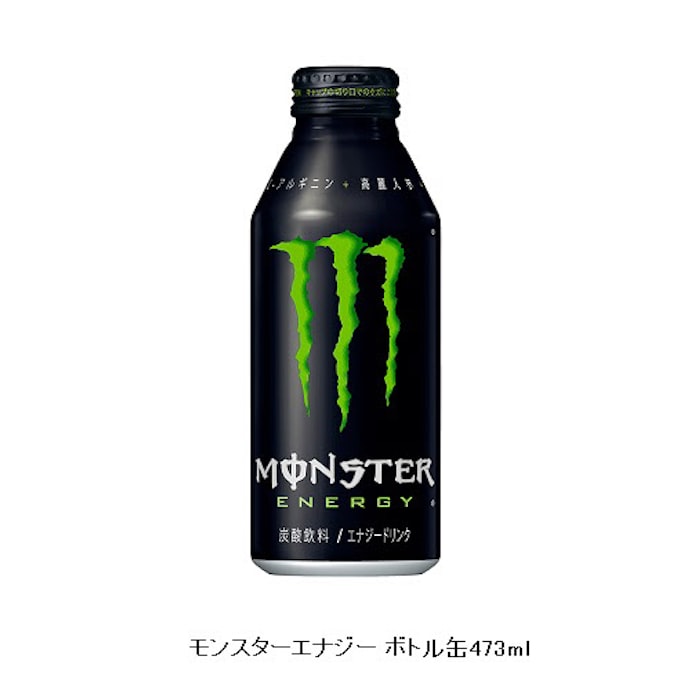 アサヒ飲料 モンスターエナジー ボトル缶473ml をコンビニエンスストア限定で発売 日本経済新聞 アサヒ飲料 モンスターエナジー ボトル缶473ml をコンビニエンスストア限定で発売 日本経済新聞
