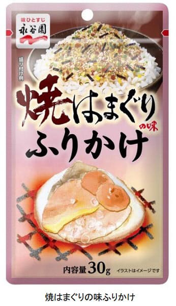 永谷園 焼はまぐりの味ふりかけ を発売 日本経済新聞 永谷園 焼はまぐりの味ふりかけ を発売 日本経済新聞