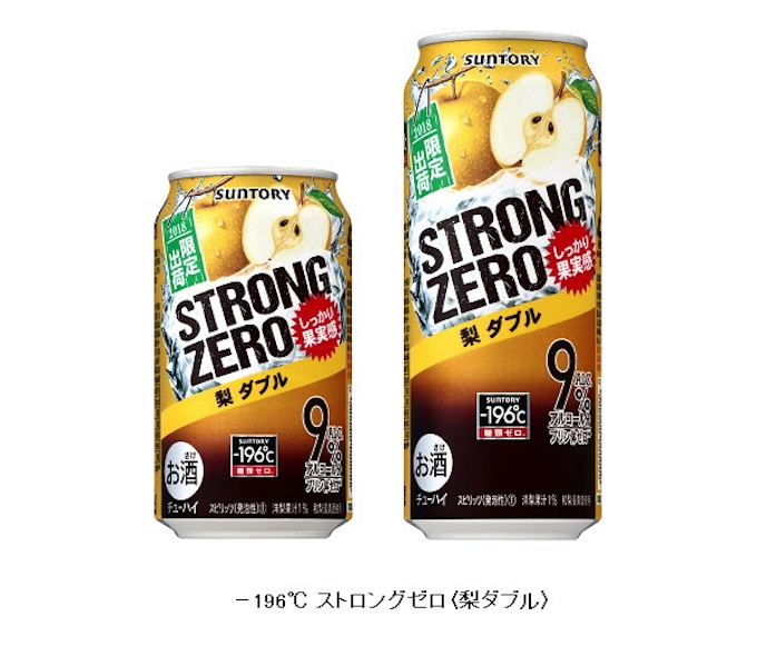 サントリースピリッツ 196 ストロングゼロ 梨ダブル を期間限定発売 日本経済新聞