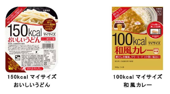 大塚食品 150kcalマイサイズ おいしいうどん 100kcalマイサイズ 和風カレー を発売 日本経済新聞 大塚食品 150kcalマイサイズ おいしいうどん 100kcalマイサイズ 和風カレー を発売 日本経済新聞