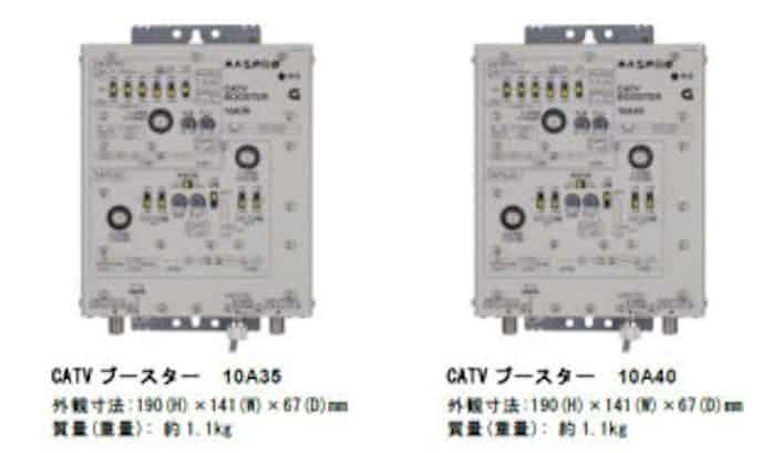 マスプロ電工 双方向catvブースター2機種を発売 日本経済新聞