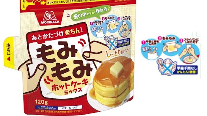 森永製菓 時短お役立ち商品 もみもみホットケーキミックス を発売 日本経済新聞 森永製菓 時短お役立ち商品 もみもみホットケーキミックス を発売 日本経済新聞