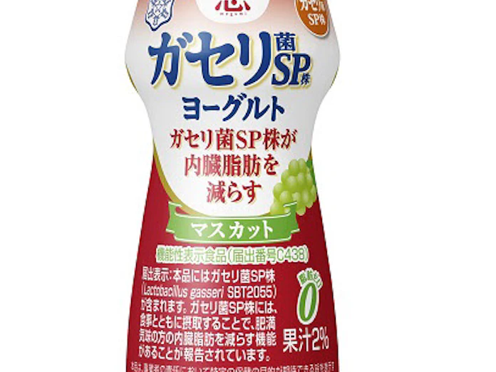 雪印メグミルク 恵 Megumiガセリ菌sp株ヨーグルト ドリンクタイプ マスカット を発売 日本経済新聞 雪印メグミルク 恵 Megumiガセリ菌sp株ヨーグルト ドリンクタイプ マスカット を発売 日本経済新聞