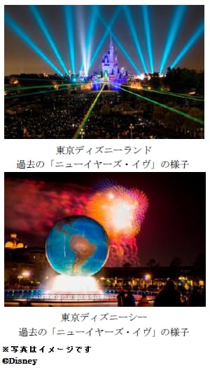 東京ディズニーランドと東京ディズニーシー ニューイヤーズ イヴ パスポート の販売申し込みを受付開始 日本経済新聞