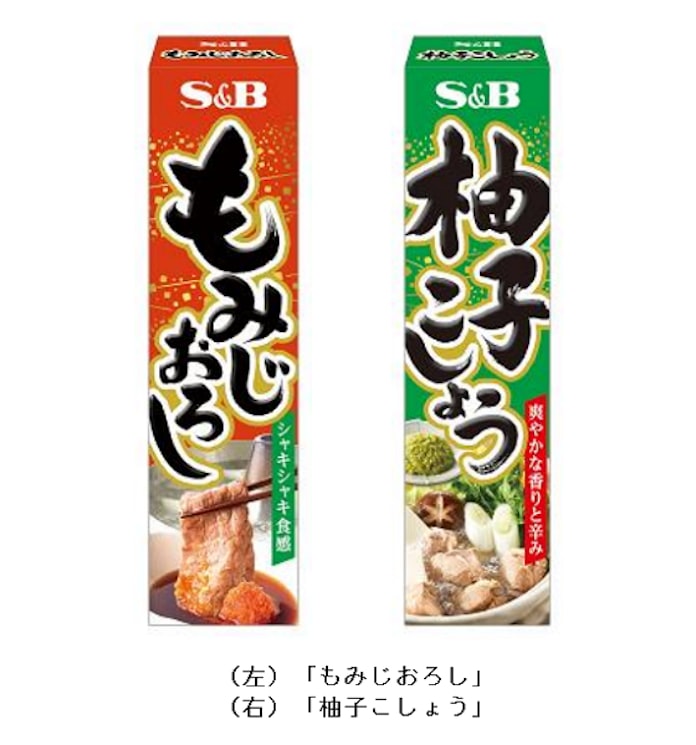 エスビー食品 和風香辛料 もみじおろし 柚子こしょう を発売 日本経済新聞 エスビー食品 和風香辛料 もみじおろし 柚子こしょう を発売 日本経済新聞
