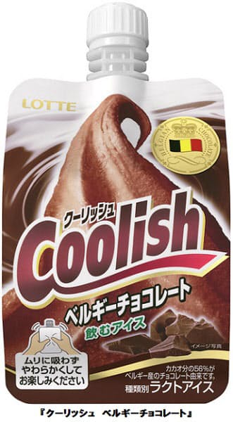 ロッテ 飲むアイス クーリッシュ ベルギーチョコレート を秋冬限定発売 日本経済新聞 ロッテ 飲むアイス クーリッシュ ベルギーチョコレート を秋冬限定発売 日本経済新聞