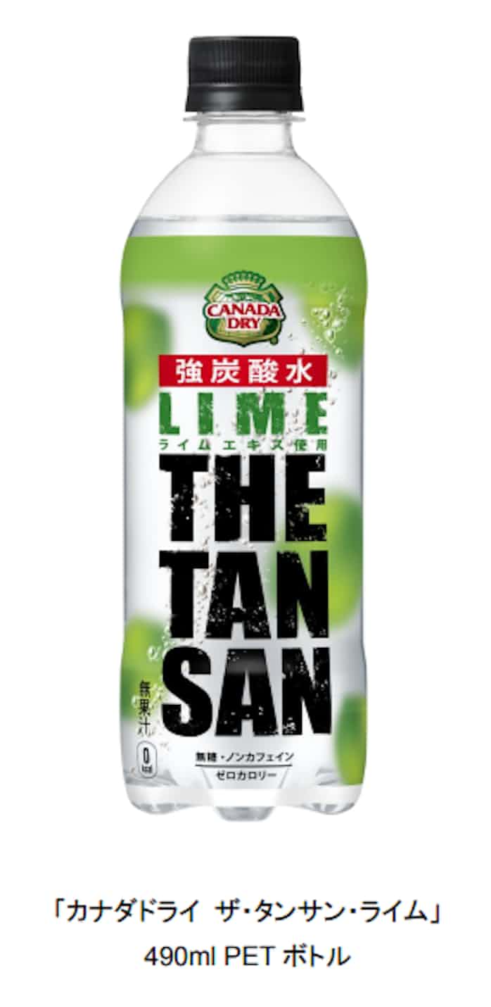 コカ コーラシステム ほどよい酸味のライムエキスを使用した カナダドライ ザ タンサン ライム を発売 日本経済新聞