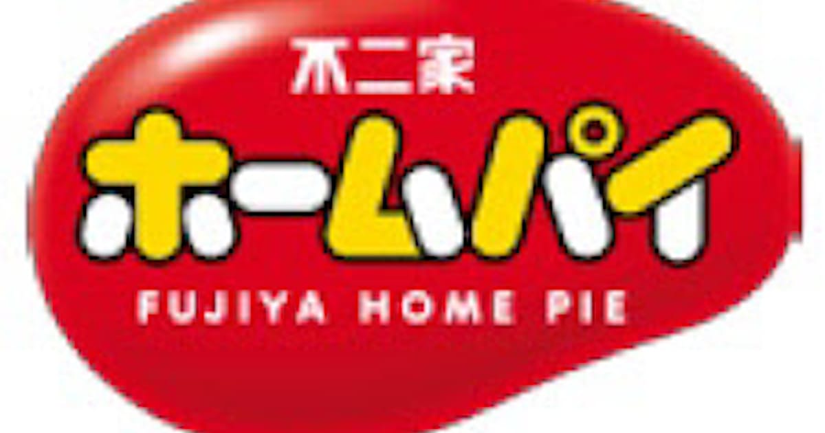 不二家 ホームパイ から 大人のリッチチョコ シリーズを3形態で発売 日本経済新聞