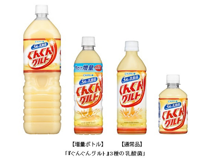 アサヒ飲料 乳性飲料 ぐんぐんグルト 3種の乳酸菌 を発売 日本経済新聞 アサヒ飲料 乳性飲料 ぐんぐんグルト 3種の乳酸菌 を発売 日本経済新聞