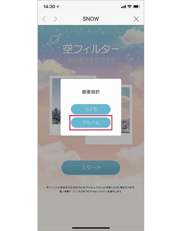 雨男に優しい Snow は一眼風のボケも撮れる 大人も使いたい 女子高生に人気の写 Nikkei Style 雨男に優しい Snow は一眼風のボケも撮れる 大人も使いたい 女子高生に人気の写 Nikkei Style